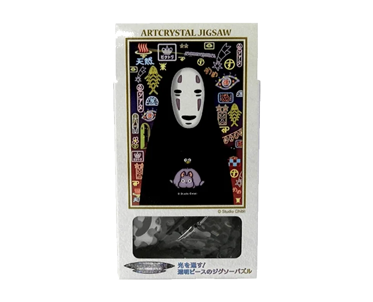 Small - Scale 50 - Piece Wooden Puzzles of Cartoon Characters for Toddlers' Early LearningSpirited Away 126 Piece Art Crystal Jigsaw Puzzle (No Face)