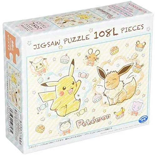 Magnetic Wooden Puzzles with Educational Math Symbols for School - Age ChildrenPokemon Crayon Art "Pokemon" Jigsaw Puzzle (PK108-L03)