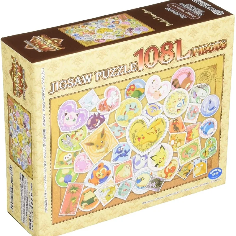 Adjustable - Difficulty Wooden Puzzles with a Castle Theme for Family Bonding TimePostage Stamp Art "Pokemon" Jigsaw Puzzle (PK108-L01)